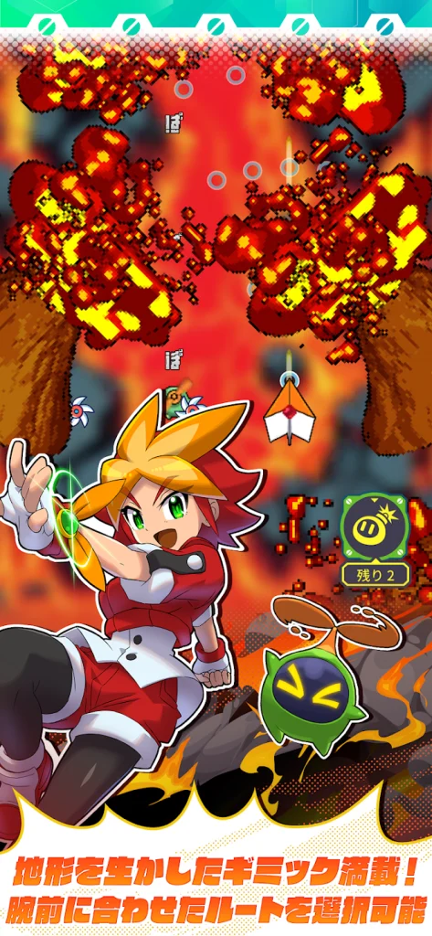 エアロスピリッツのプレイ画面
