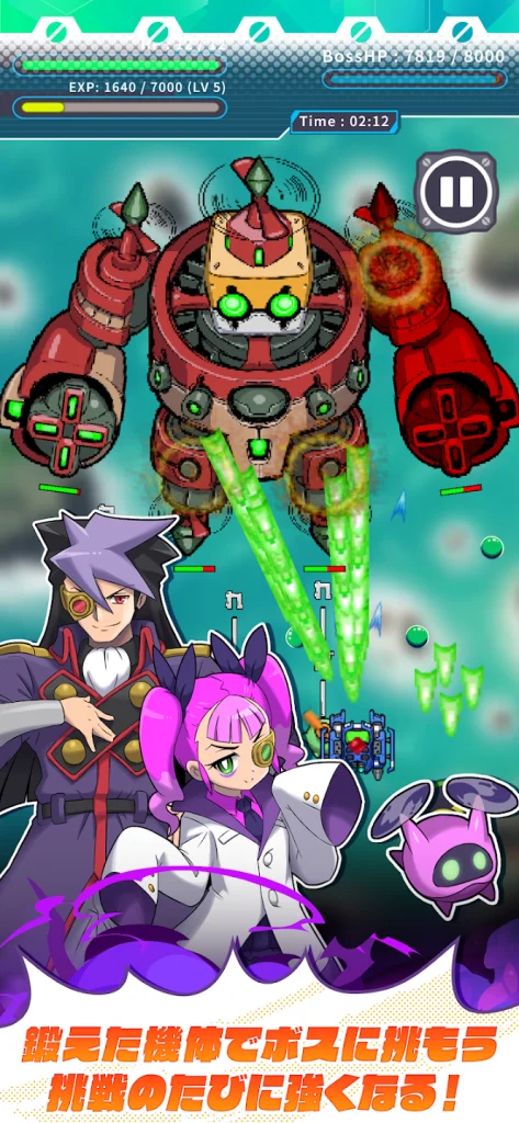 エアロスピリッツの機体編成画面