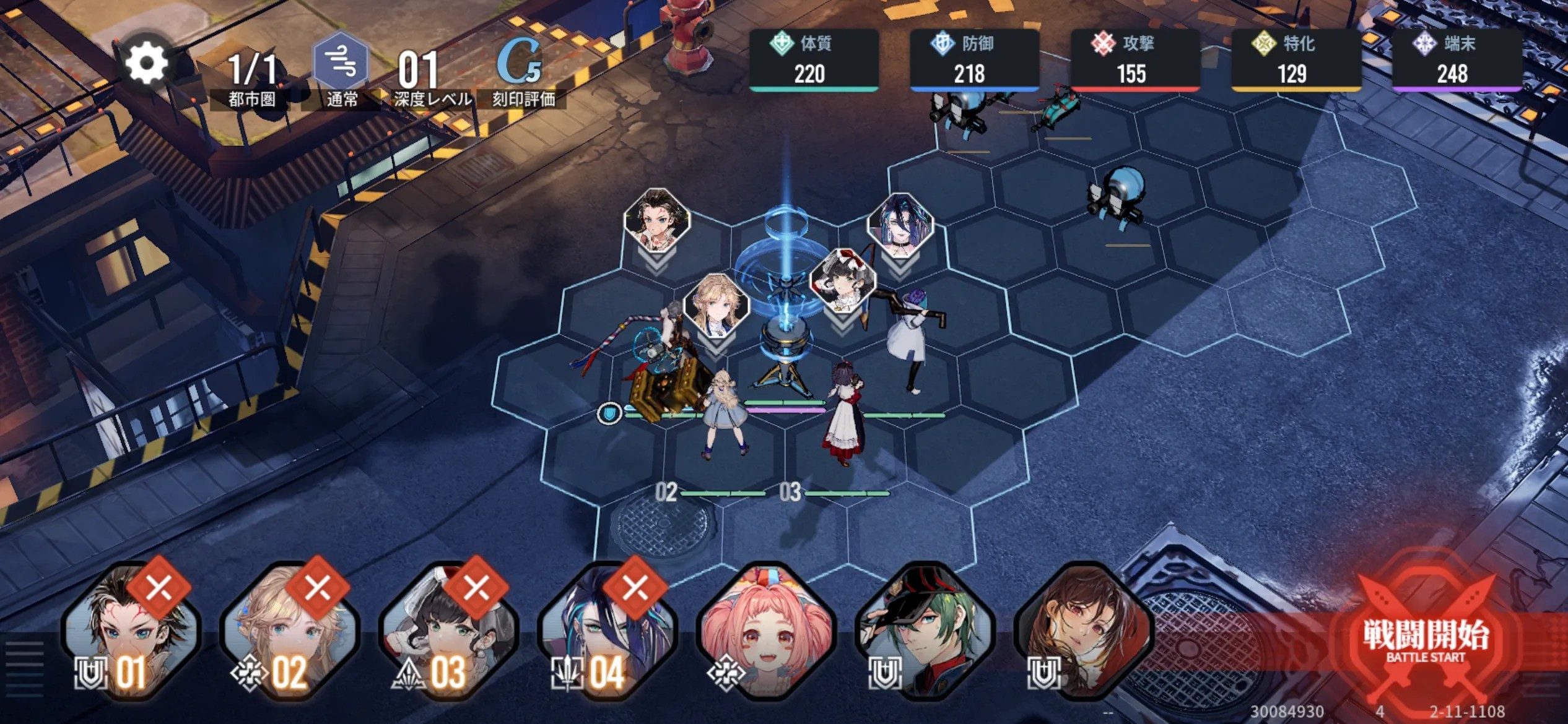 アッシュエコーズの戦闘シーン