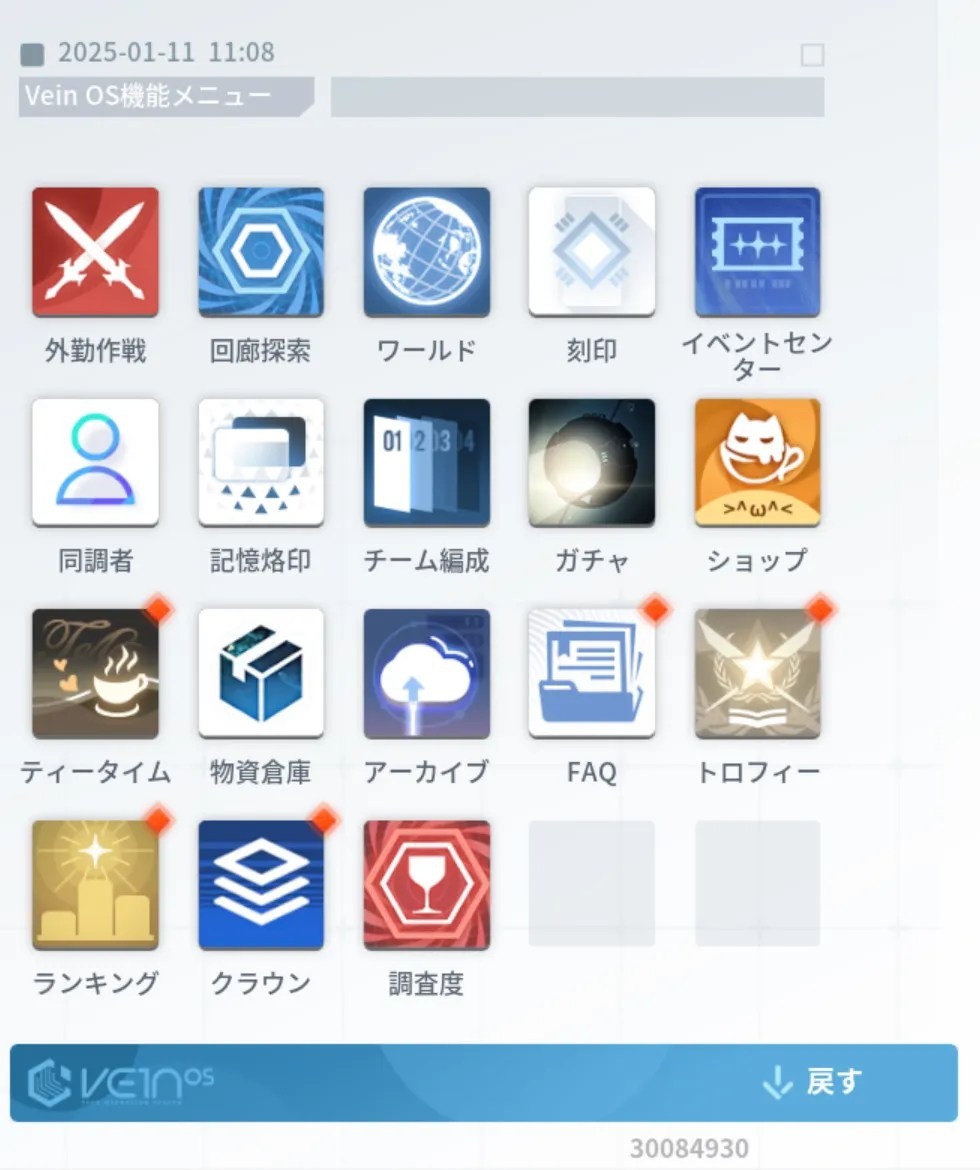 アッシュエコーズのキャラクターたち