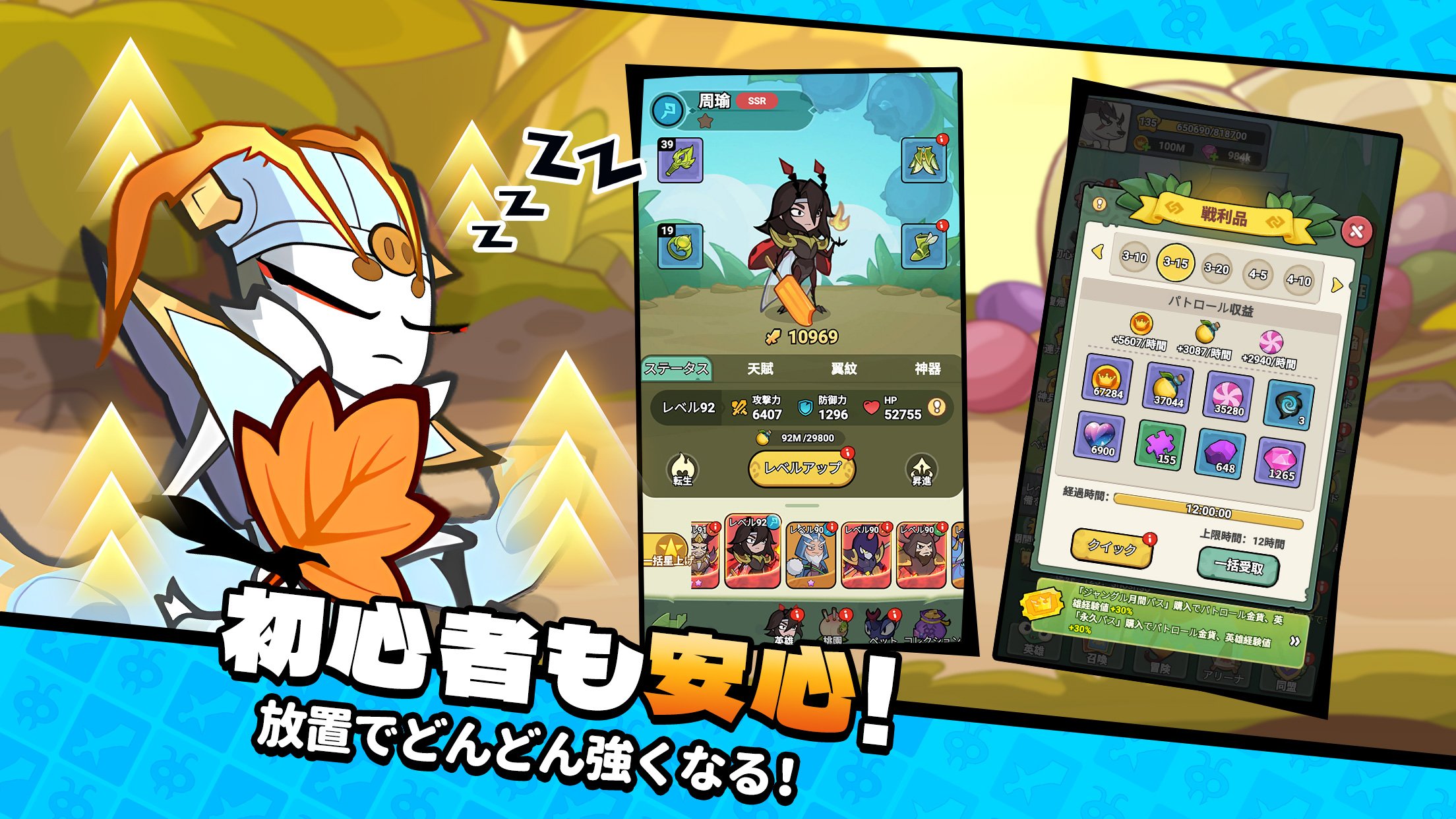 公式が公開したキャラクタービジュアル