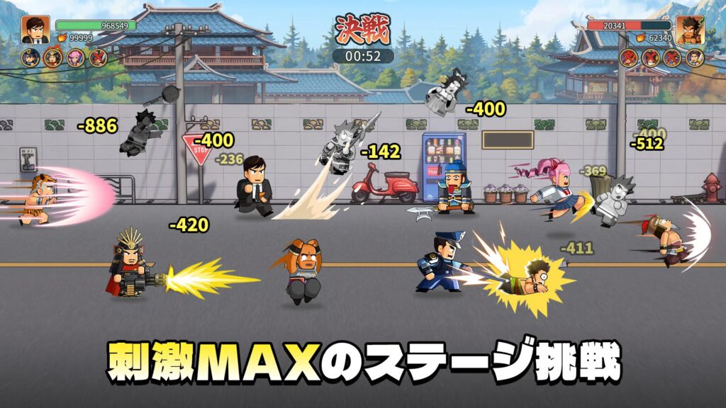 バリバリ大作戦の決戦ステージ
