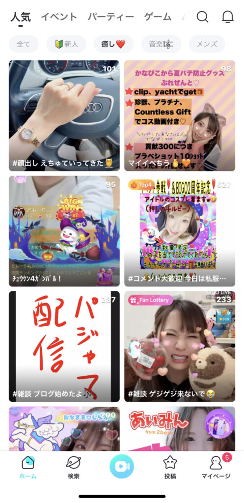BIGO LIVEのホーム画面。人気配信がジャンルごとに並ぶ
