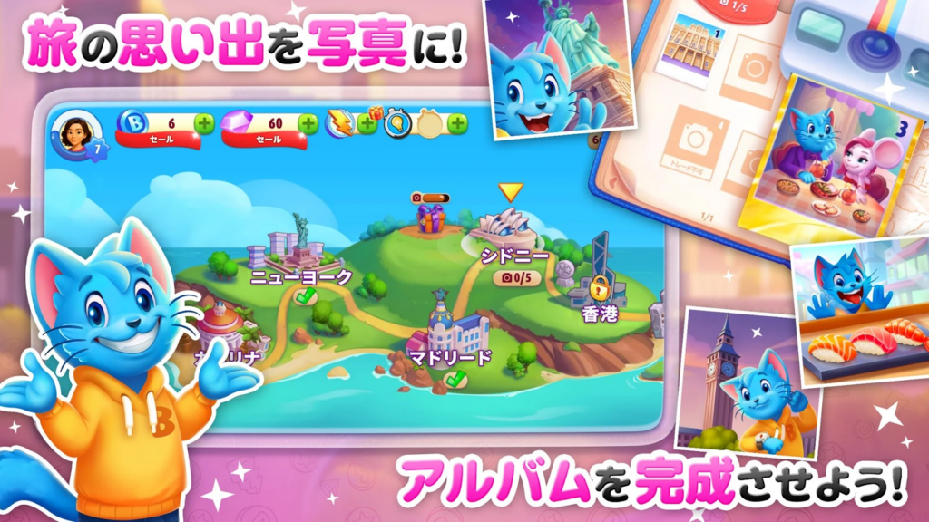 Bingo Blitzのイベント演出