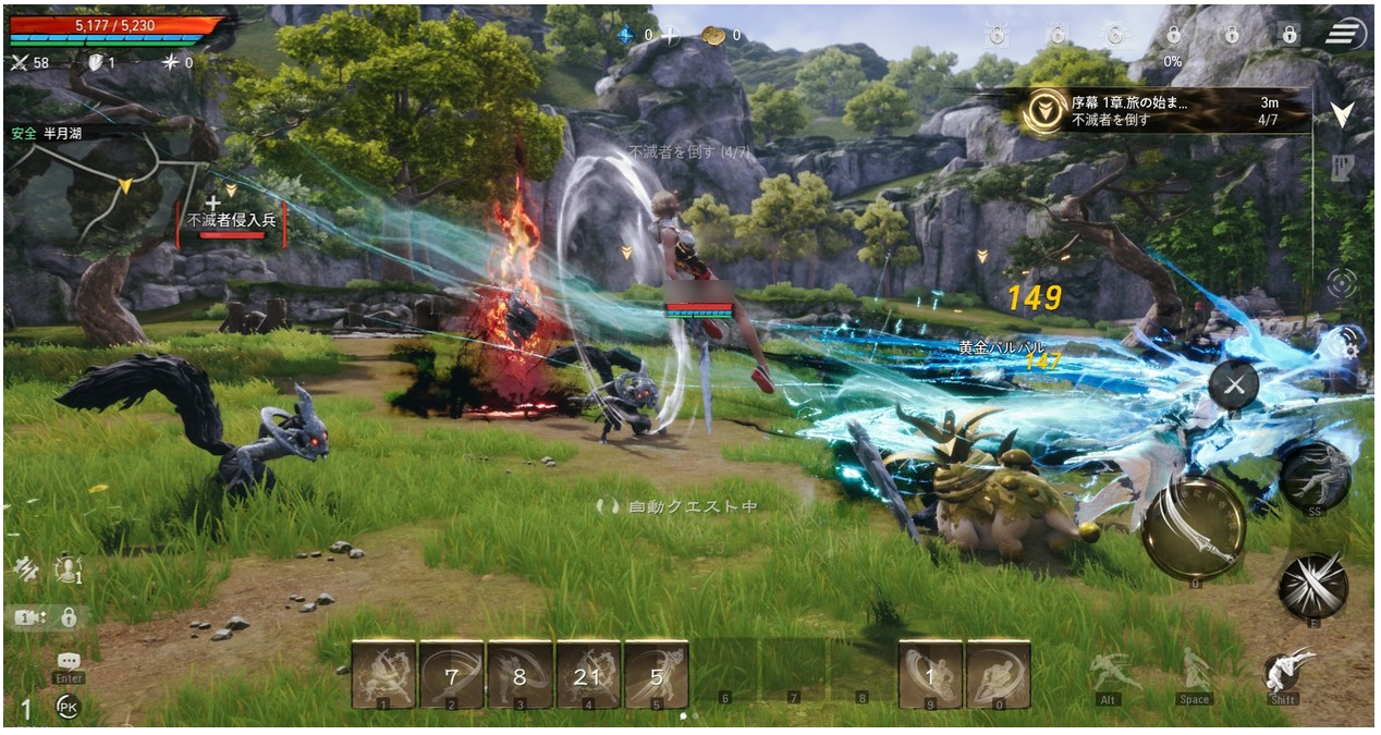 ブレイドアンドソウル2 フィールドでのバトルシーン