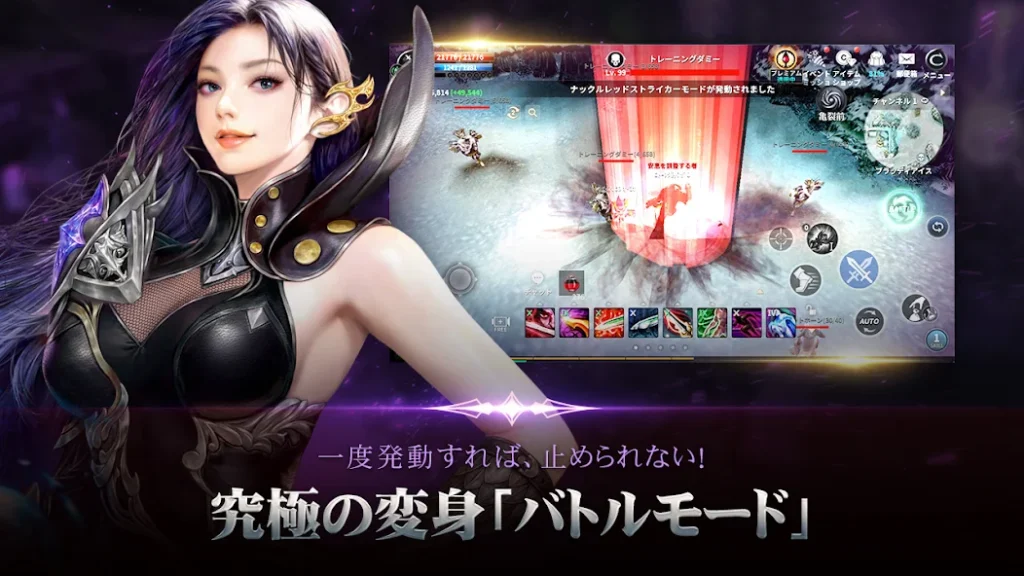 CABAL Mobile 戦闘中のスキルエフェクト