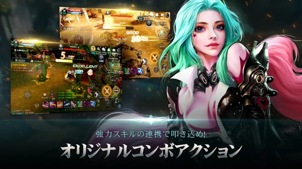 CABAL Mobile 変身バトルモードの演出