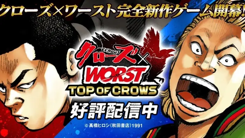 クローズ×WORST TOP OF CROWSのバトルシーン
