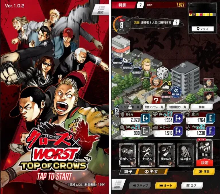 クローズ×WORST TOP OF CROWSの育成・決闘モード