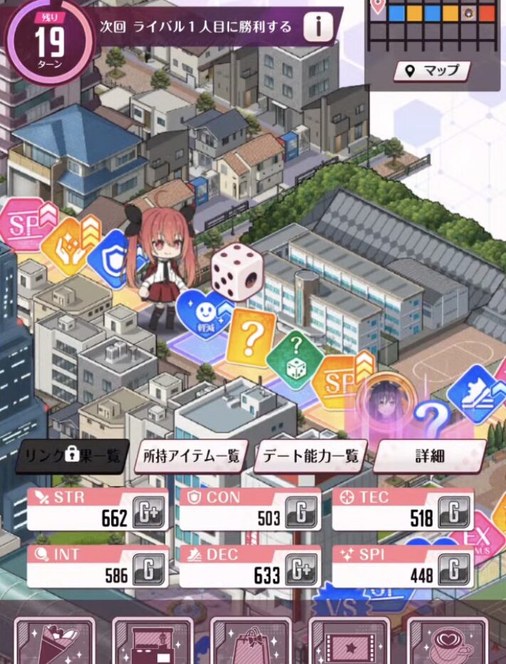 DATE A LIVE: Love Limit Breakのキャラクター演出
