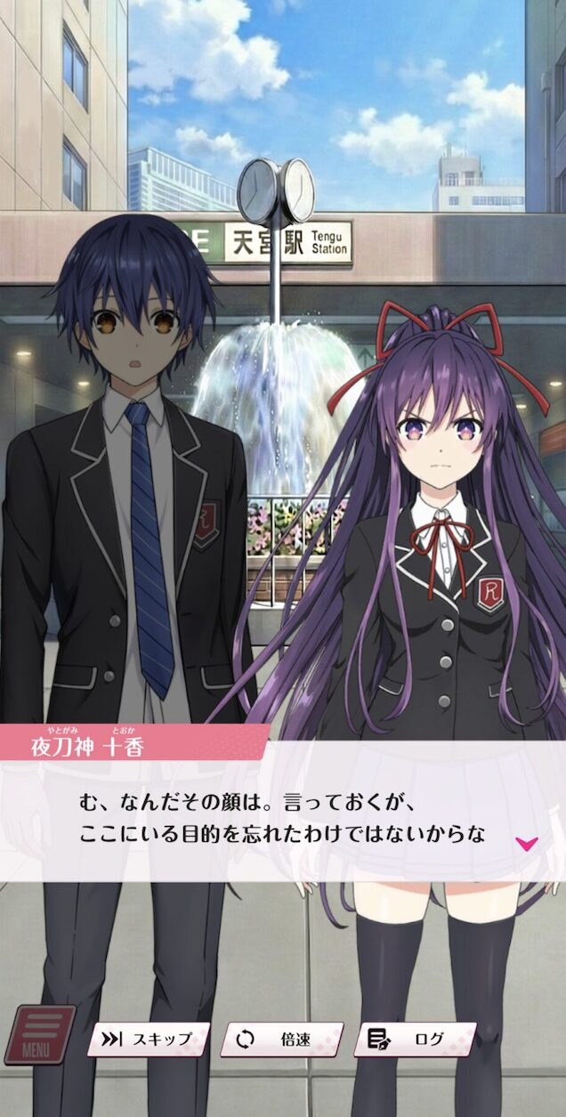 DATE A LIVE: Love Limit Breakのバトル演出