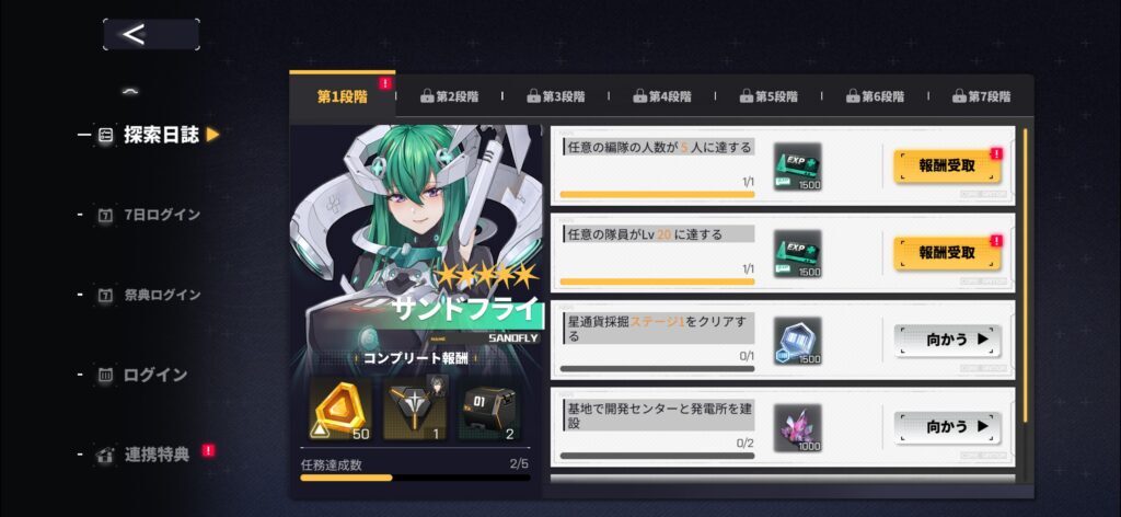 ダイブロス・コアの戦略バトル画面