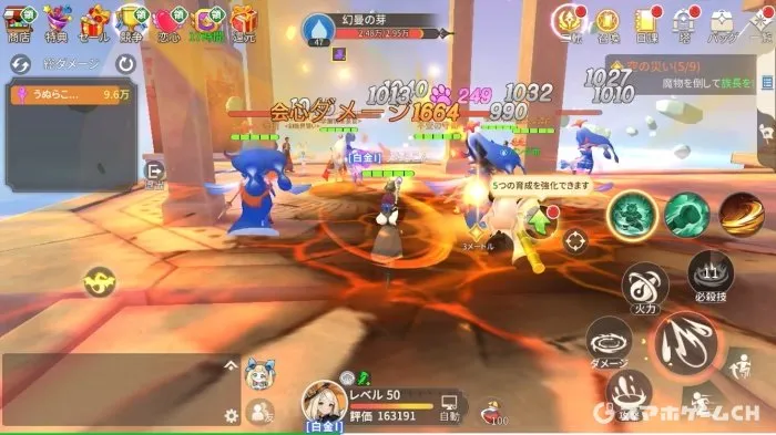 ドラゲナイ:竜騎士学園の育成・拠点画面