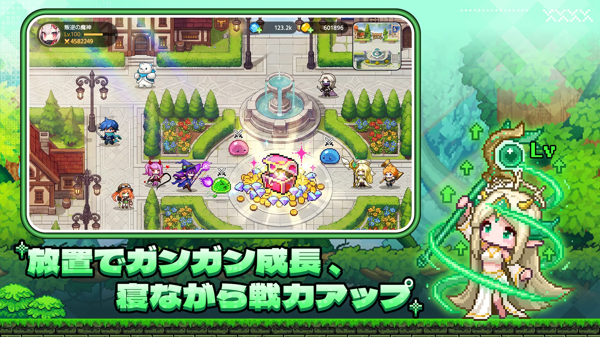ドット伝説 拠点と英雄育成