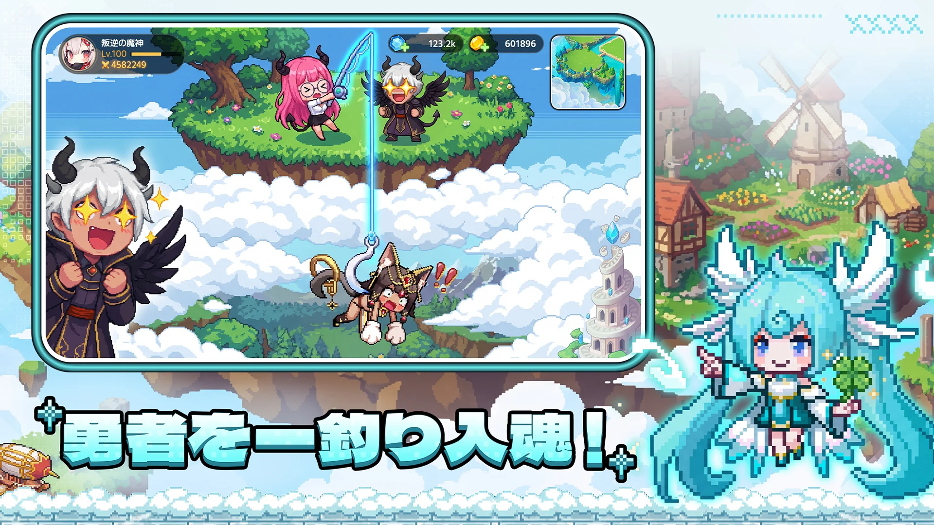 ドット伝説 ガチャの様子
