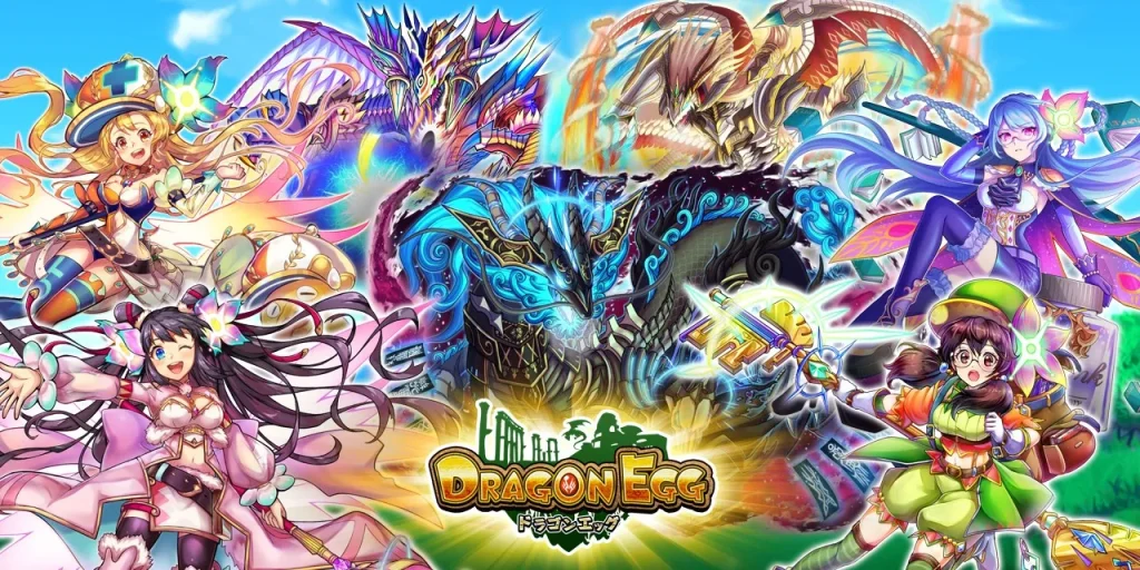 ドラゴンエッグ 仲間との出会いのキービジュアル