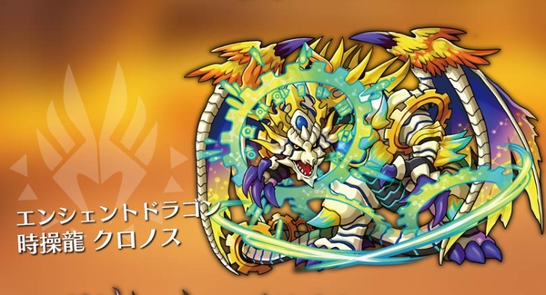 ドラゴンエッグ 仲間との出会いのキャラクター
