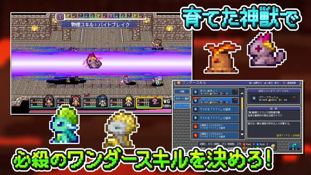 オート戦闘を活用して効率よく進めよう