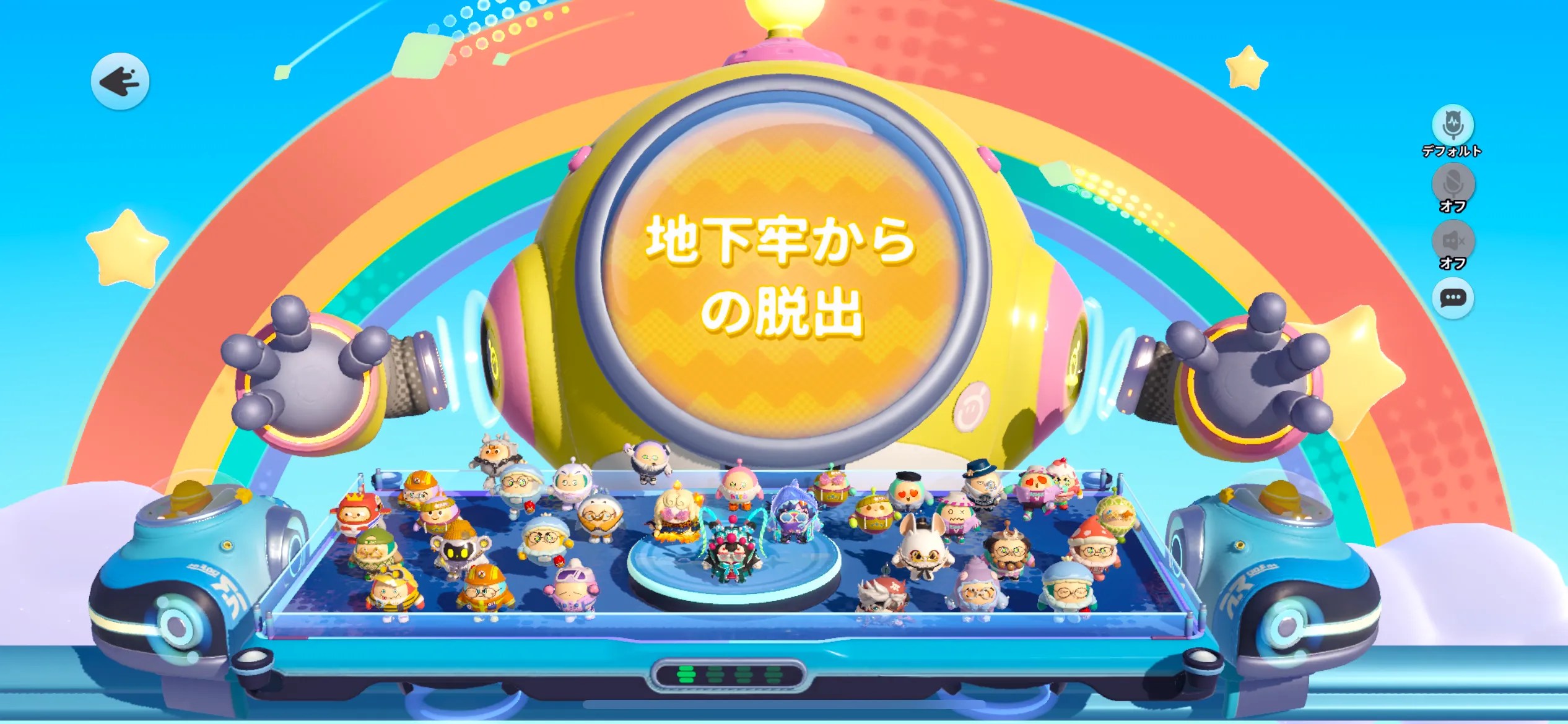 EggyParty レース