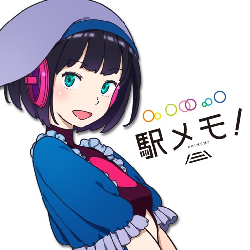 駅メモ!のキャラクターイメージ