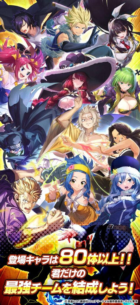 登場キャラは80体以上のまどクロキャラクター紹介ビジュアル