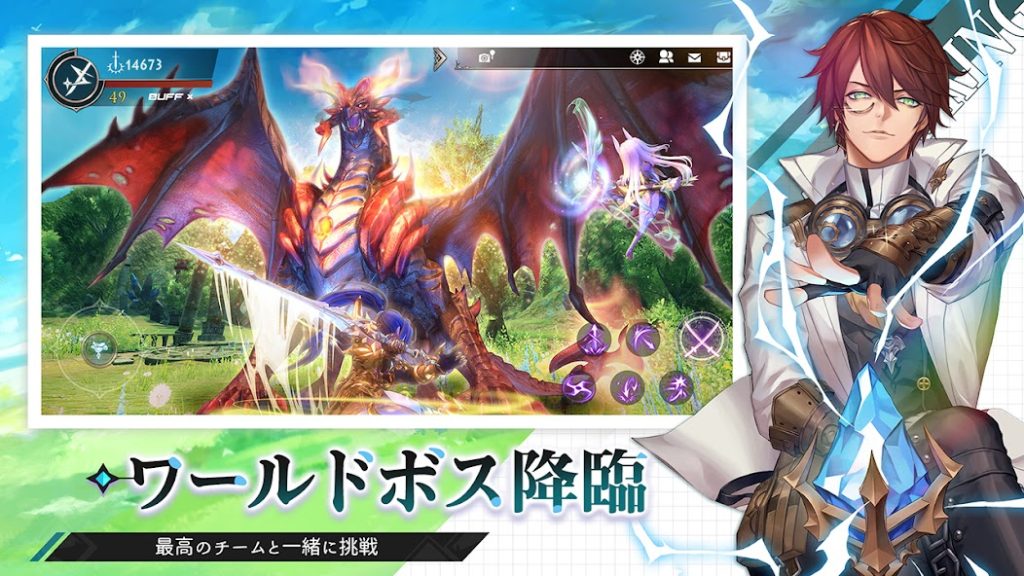 ワールドボスに挑む迫力満点のバトルシーン