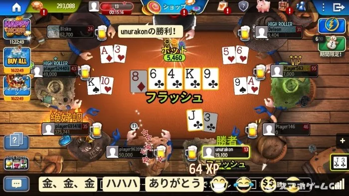 ガバナー・オブ・ポーカー3のポーカーテーブル演出