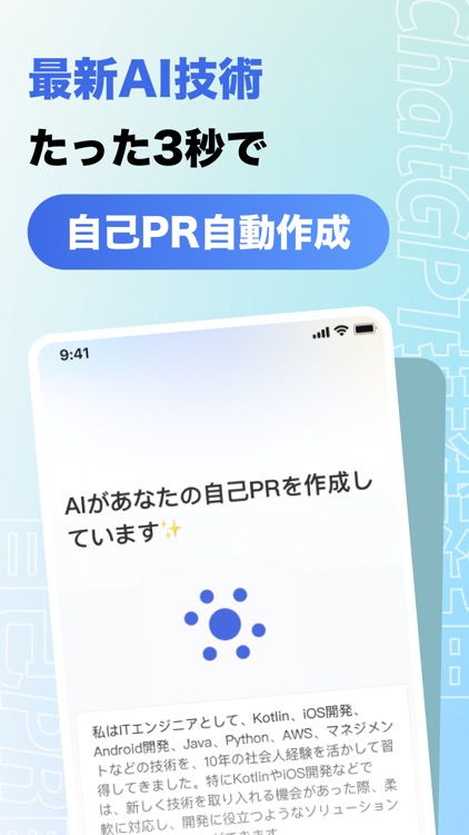 企業データベースの検索画面イメージ