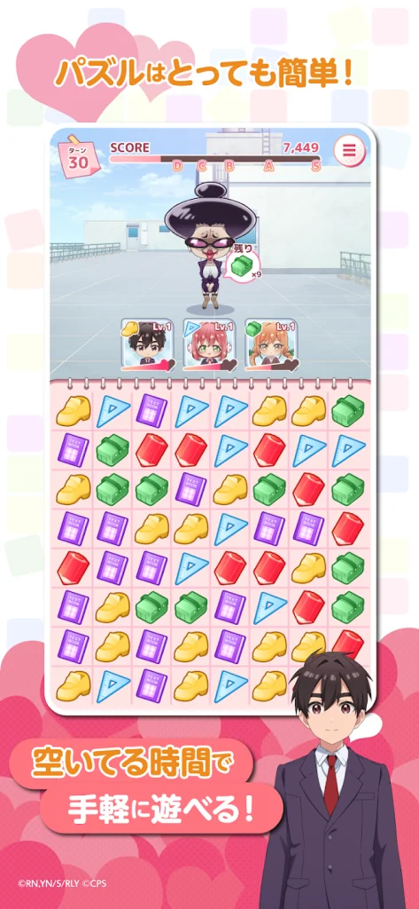 「100パズ」の対戦形式パズル画面