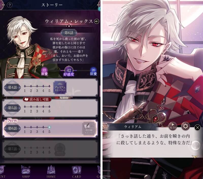 物語ボリュームと没入感