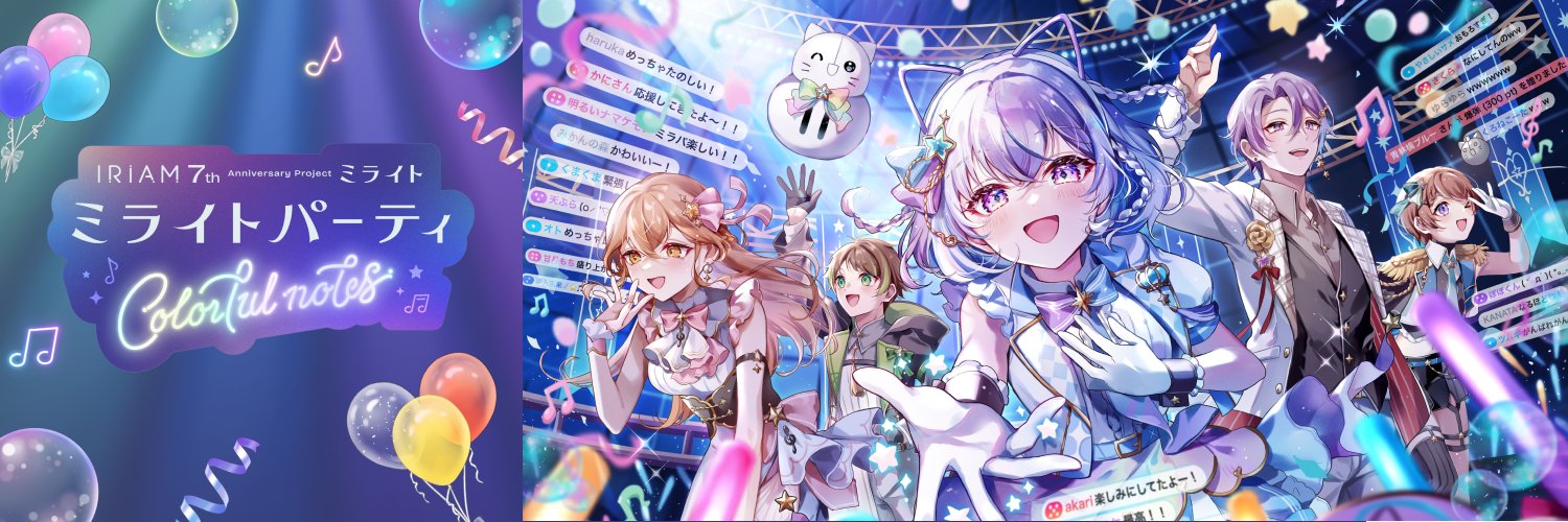 IRIAMのキャラクターライブ配信イメージ