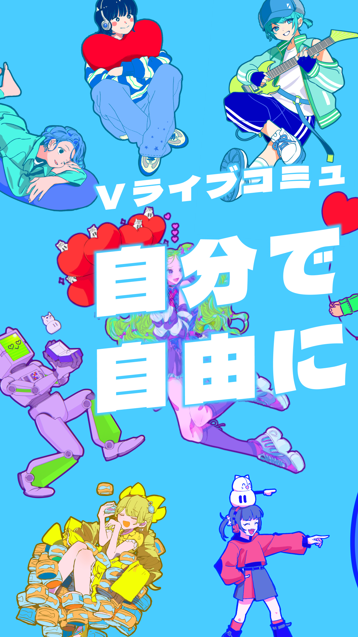 IRIAMのイラストキャラクター配信技術