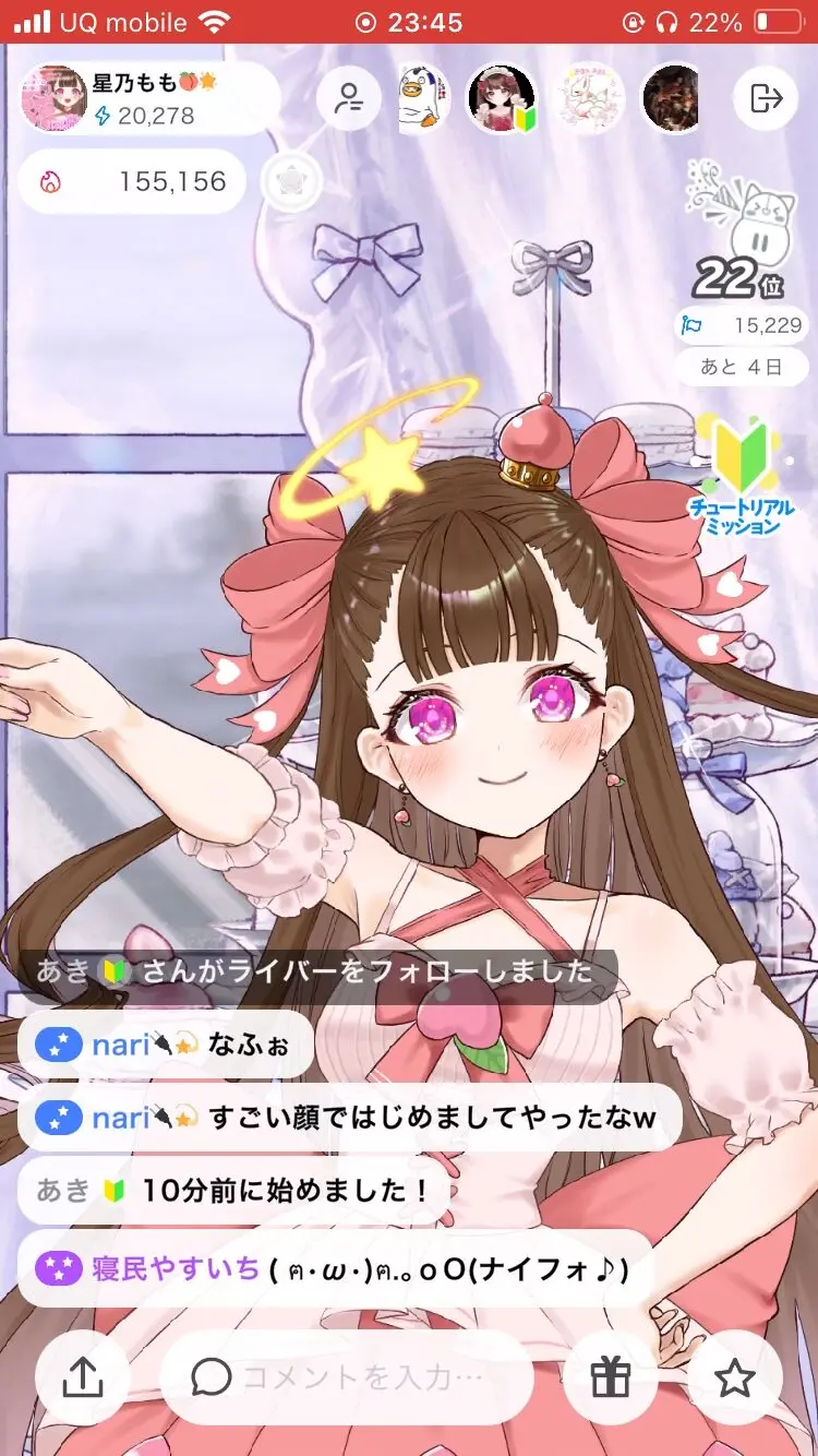 IRIAMのモーションライブ方式による低遅延配信