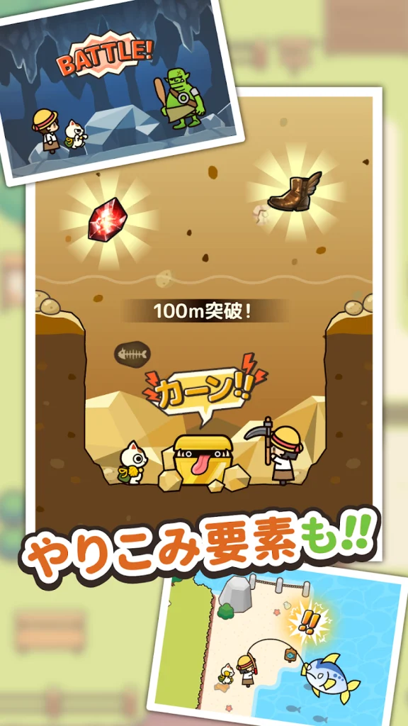 素材採取や図鑑コンプリートを楽しむシーン