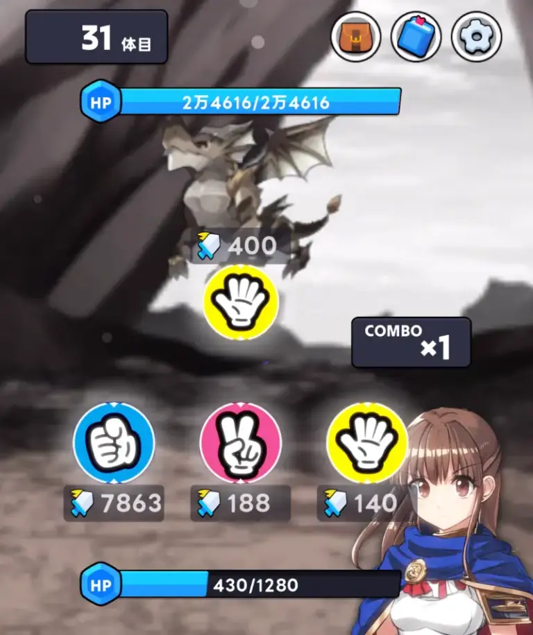 負けを恐れず何度も挑戦するのが攻略のカギ