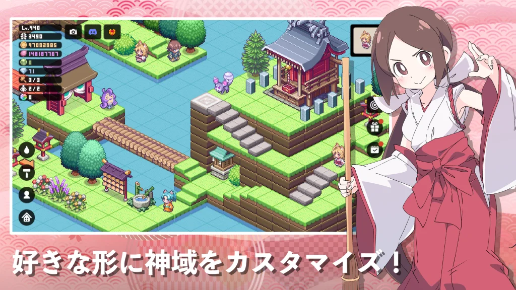 好きな形に神域をカスタマイズできる神社デザイン画面