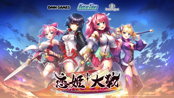 恋姫†大戦の世界観