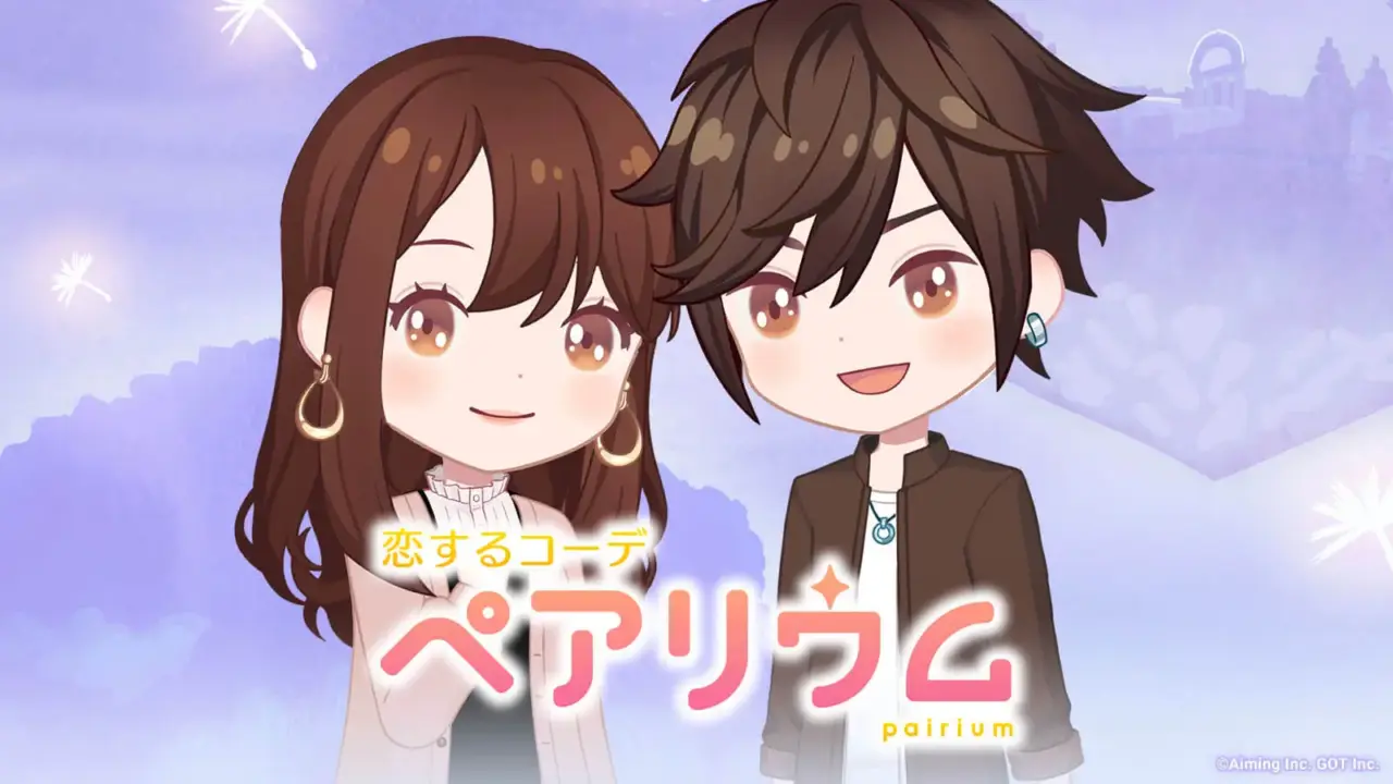 恋するコーデ ペアリウムの交流シーン