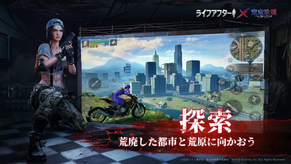 コラボイベントで探索の舞台となる廃墟の都市を描いたビジュアル