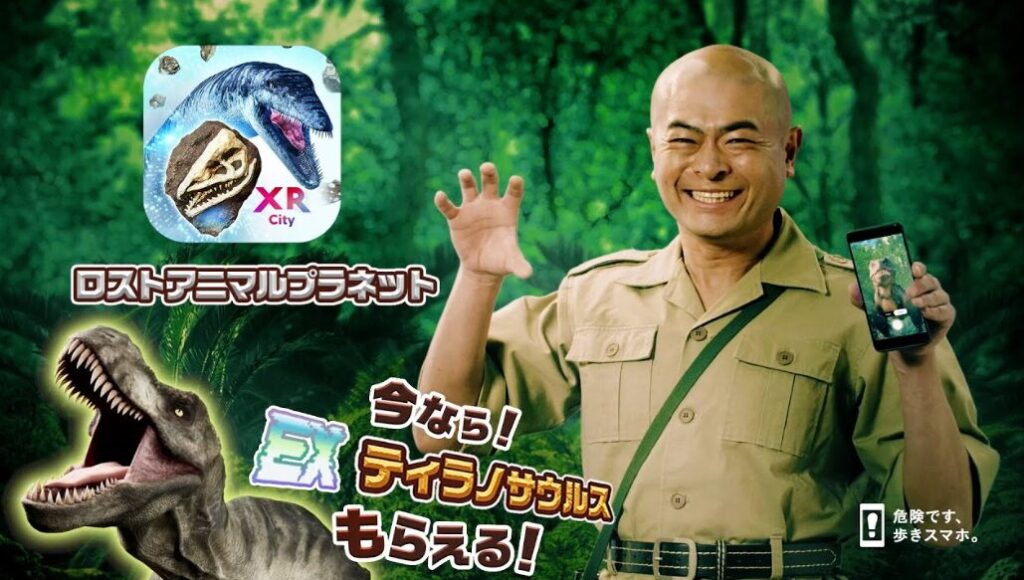 アプリアイコンと世界観イメージ