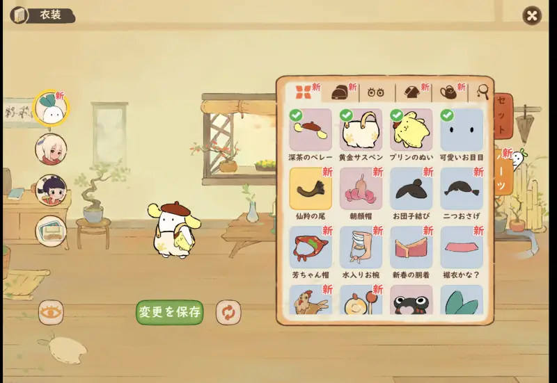 妖精ロウロウの着せ替え衣装セット
