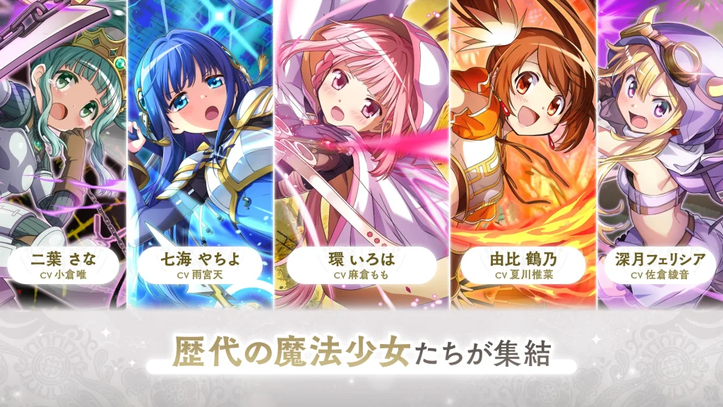 序盤の育成とアイテム収集のポイント