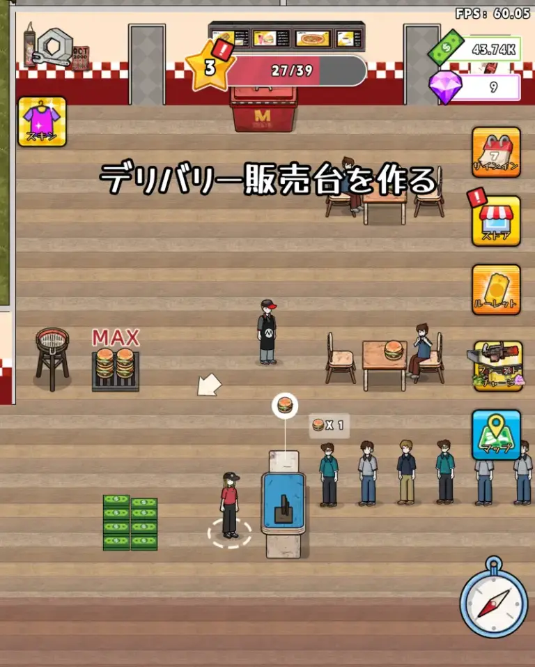 拠点内を移動して資源を集めるプレイシーン