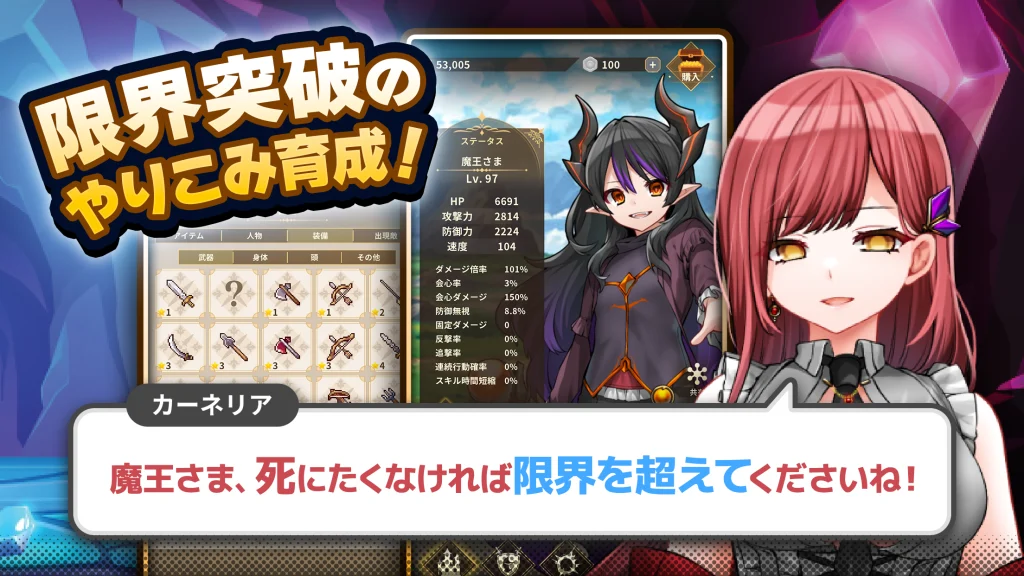 「ドレインタッチ」を発動させたバトルシーン