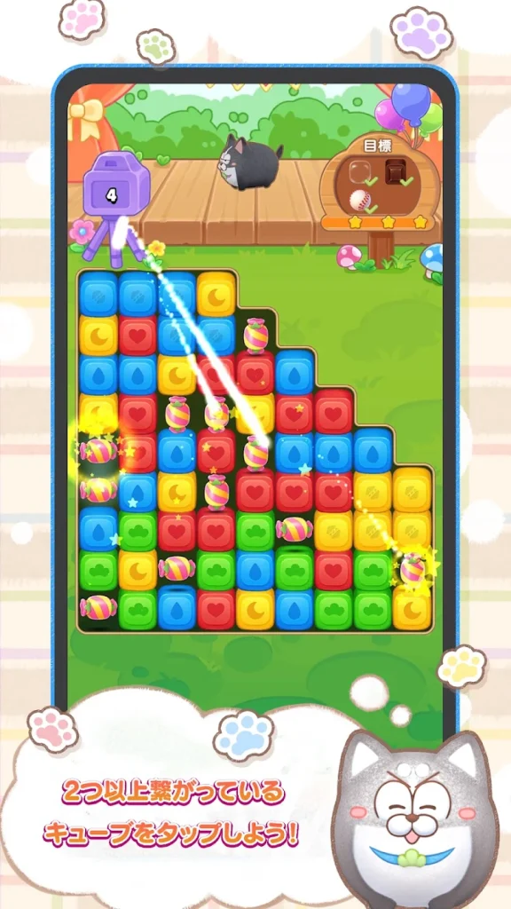 まついぬらんどのパズル盤面