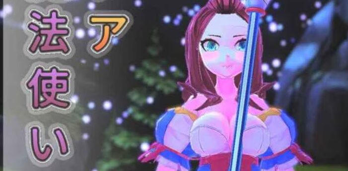 魔法弾をまとって戦うフレアのキービジュアル