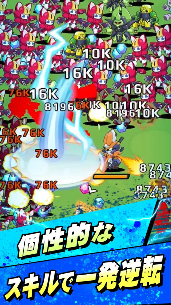 スキルの組み合わせで大ダメージが発生する場面