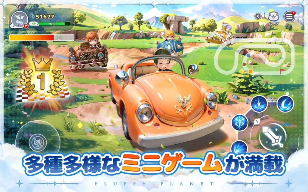 ミニゲームのカーレース画面