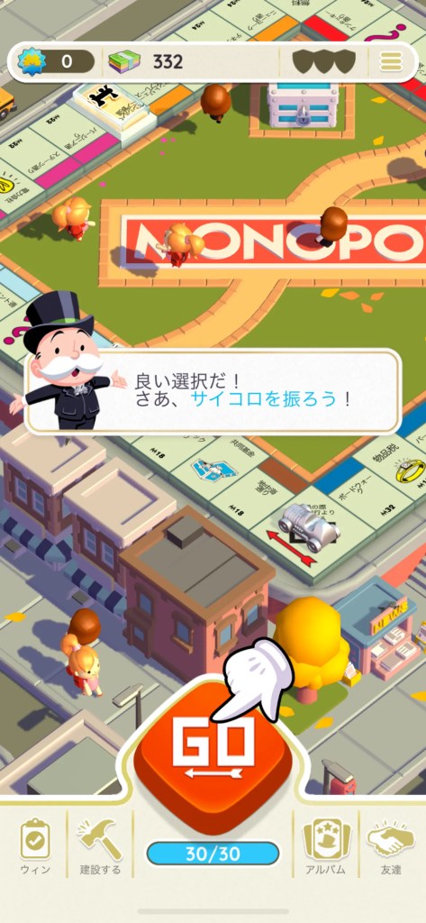 サイコロを振ってマスを進めるMONOPOLY GO!の画面