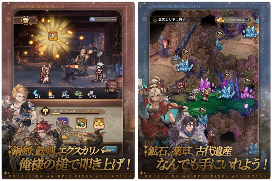 名もなき者の詩のゲーム画面。鍛冶や採集など探索要素が確認できる